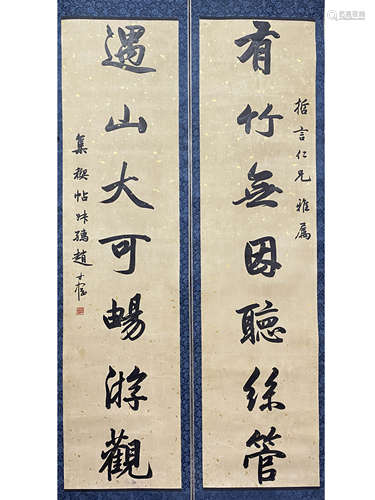 Chinese Calligraphy Couplets, Zhao Shuru Mark