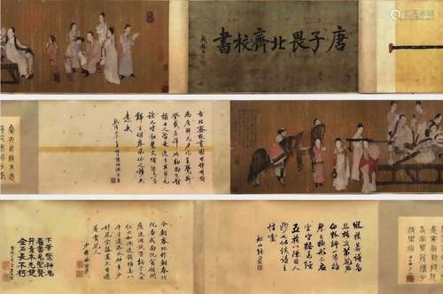 Chinese Figures Silk Painting Hand Scroll, Tang Yin Mark