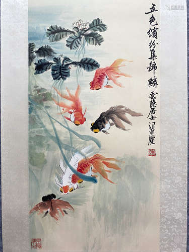 Chinese Goldfishes Painting, Wang Yechen Mark