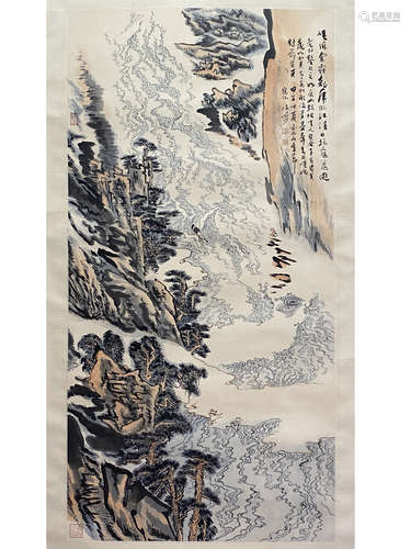 Chinese Landscape Painting, Lu Yanshao Mark