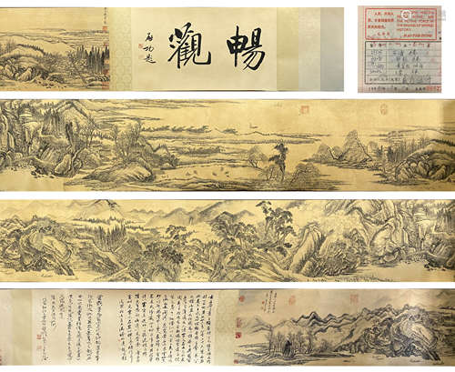 Chinese Landscape Painting Hand Scroll, Wang Hui Mark