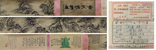 Chinese Waterfall Silk Painting Hand Scroll, Shi Tao Mark