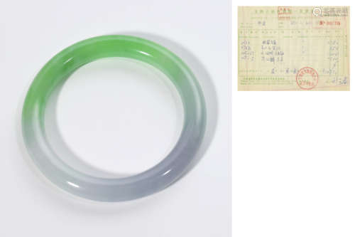 Mottled Jadeite Bangle