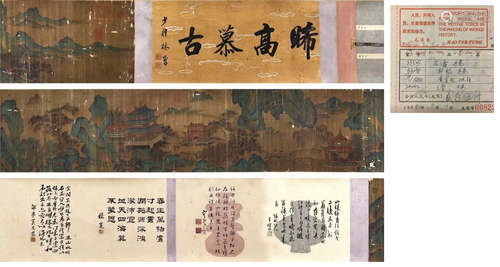 Chinese Pavilion Silk Painting Hand Scroll, Guo Xi Mark