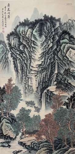 Chinese Landscape Paper Painting, Wu Hufan Mark