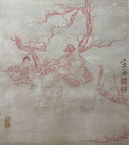 Chinese Dharma Painting, Shi Tao Mark