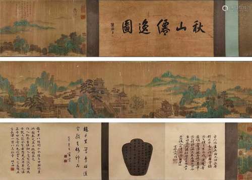 Chinese Landscape Painting Silk Hand Scroll, Zhao Boju Mark