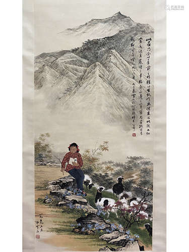 Chinese Figure Painting, Bai Xueshi Mark