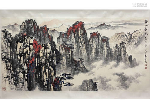 Chinese Landscape Painting, Wei Zixi Mark