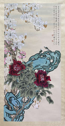 Chinese Flower and Bird Painting, Yu Fei’An Mark