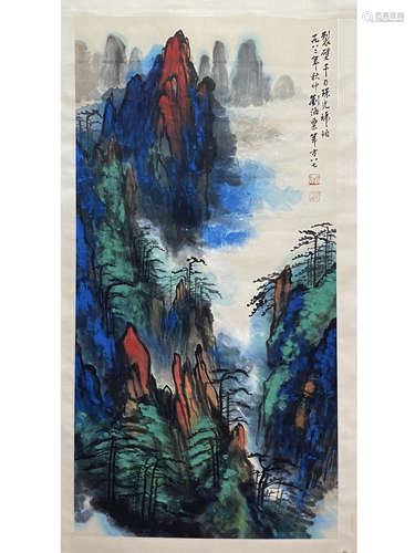 Chinese Landscape Painting, Liu Haisu Mark