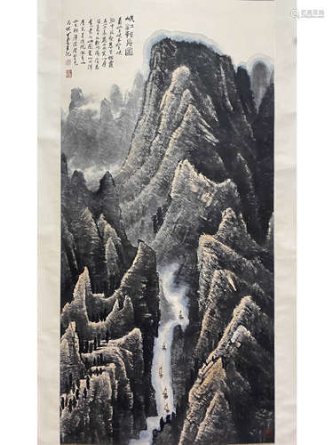 Chinese Landscape Painting, Li Keran Mark