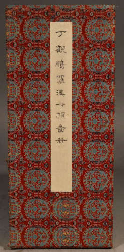 Ding Guanpeng Luo Han Figure 6 open book album