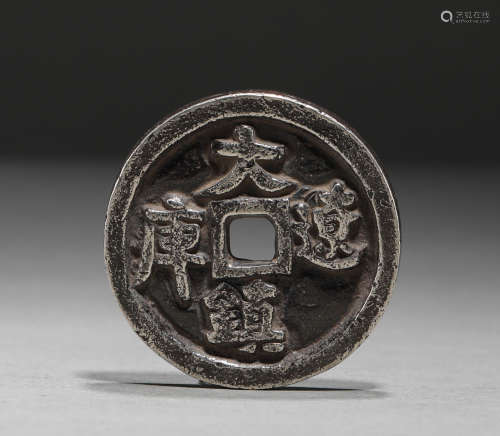 Silver coins of Liao Dynasty