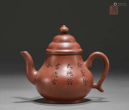 Purple clay pot of Zheng ninghou in Qing Dynasty
