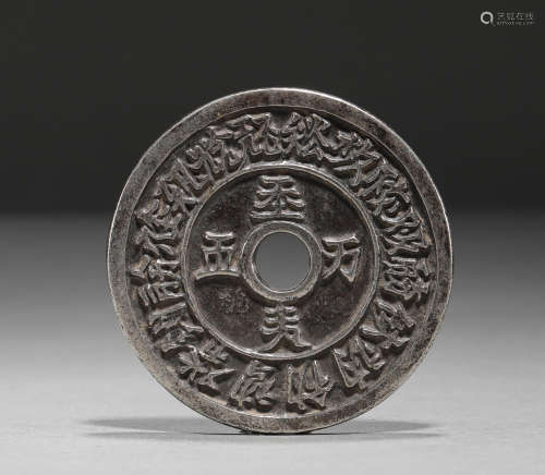 Silver coins of Liao Dynasty