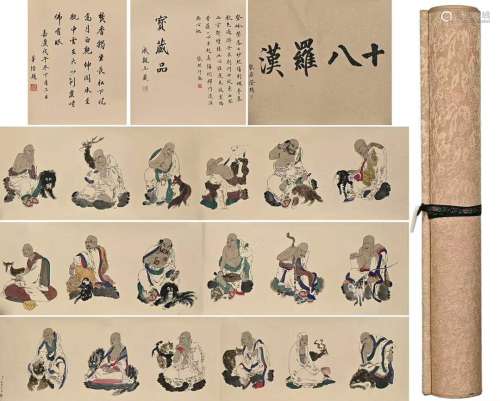 Ding Guanpeng eighteen Arhats drawing book damask mounted sc...