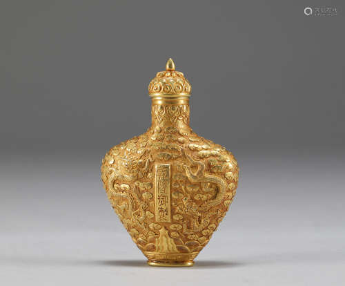 Qing Dynasty - Pure Gold Snuff Bottle