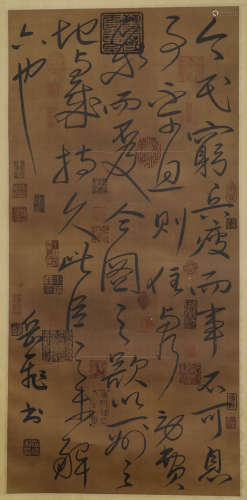 Song Dynasty Yuefei calligraphy silk scroll