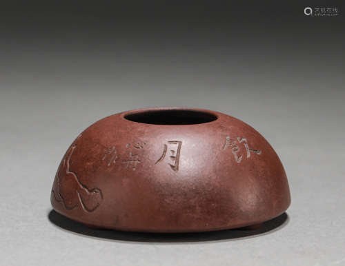 Purple sand water bowl in Qing Dynasty
