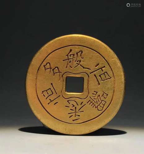 Pure gold Buddhist sutra coins