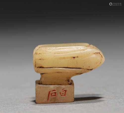 Lotus stone seal of the Republic of China
