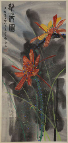 Huang Yongyu lotus paper vertical shaft