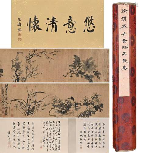 Xu Wei flower drawing damask mounted scroll