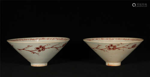 Pair Conical Bowls Yuan Style