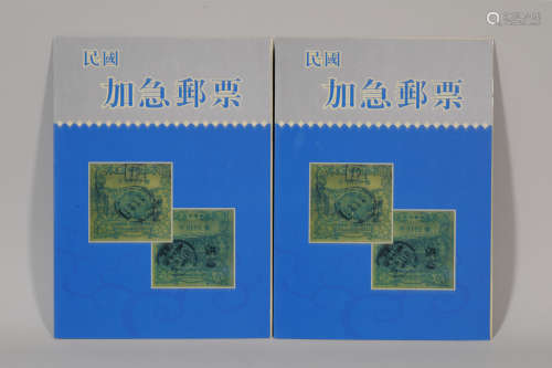 Two stamp albums