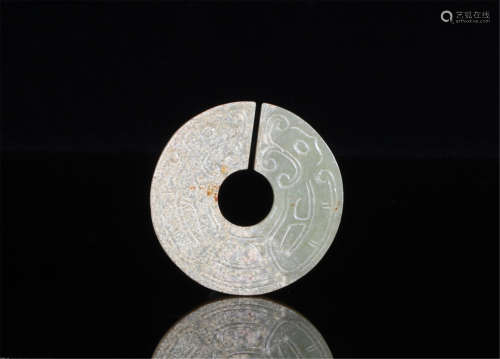Ancient Chinese Jades