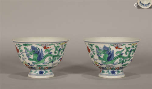 Pair Dragon Cups Chenghuan Style