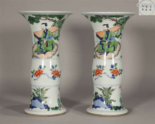 Pair Famille Verte Beaker Vases Kangxi Style