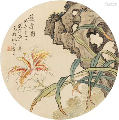 黄山寿 花卉 设色绢本 镜片