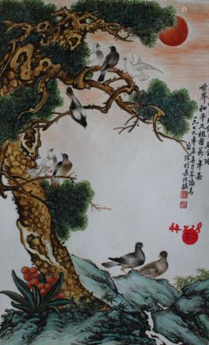瓷板画《松树和平鸽》