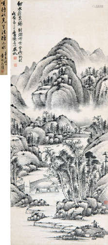 吴徵（1878-1949） 细水孤村