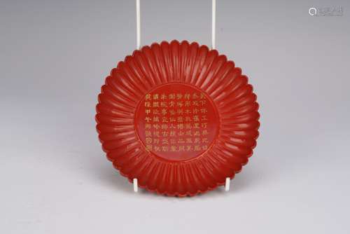 Red Glaze Imitation Lacquerware Chrysanthemum Plate