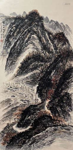 A Chinese Landscape Painting Paper Scroll, Zhao Wangyun Mark