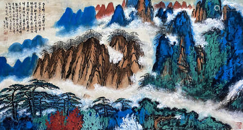 A Chinese Landscape Painting Paper Scroll, Liu Haisu Mark