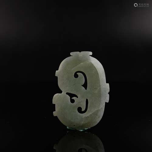 A Carved Jade Dragon Pendant