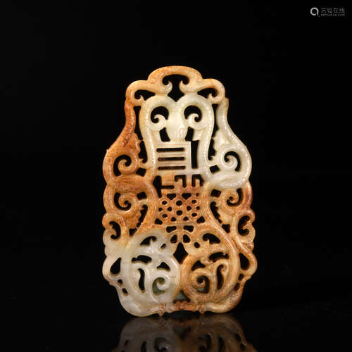 An Openwork Chilong Pendant