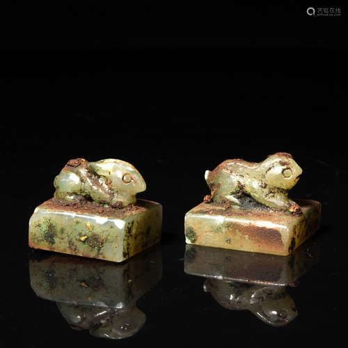 A Pair of Celadon Jade Seals