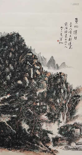 A Chinese Landscape Painting Paper Scroll, Huang Binhong Mar...