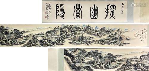 A Chinese Calligraphy Paper Hand Scroll, Huang Binhong Mark