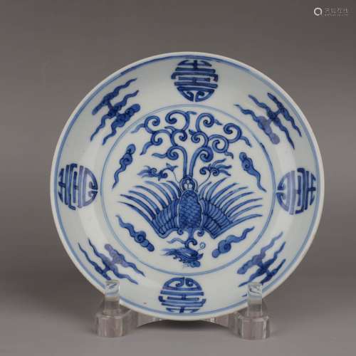 A Blue and White Phoenix Plate