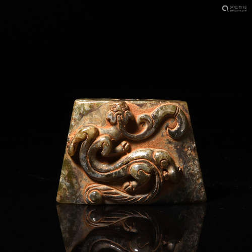 A Carved Jade Chilong Sword Fitting