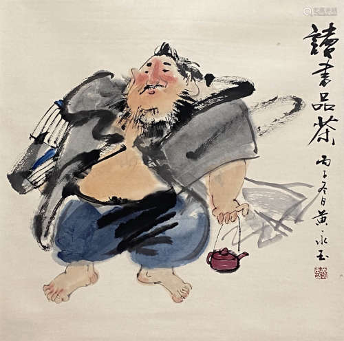 A Chinese Figure Painting Paper Scroll, Huang Yongyu Mark