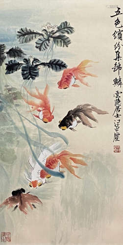 A Chinese Goldfish Painting Paper Scroll, Wang Yachen Mark