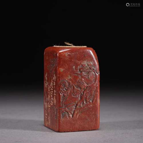 CARVED SHOUSHAN STONE SEAL WITH INSCRIPTION