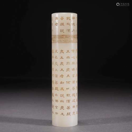 INSCRIBED WHITE JADE PARFUMIER